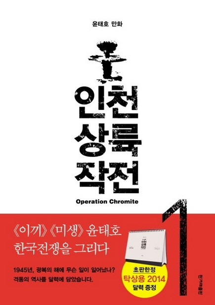 제 12회 부천만화대상 (2015)