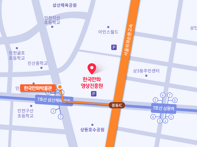 한국만화영상진흥원 자동차 오시는 길 지도 이미지 자세한 내용 하단 참조