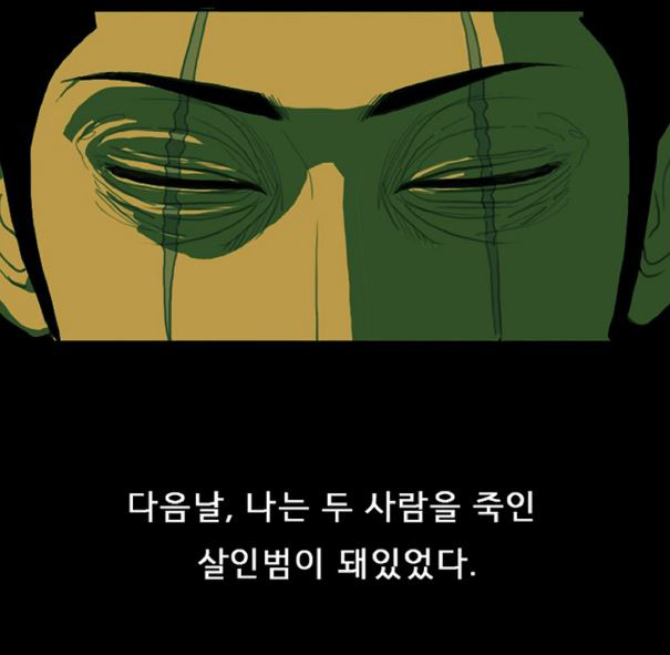 루갈 시즌 1