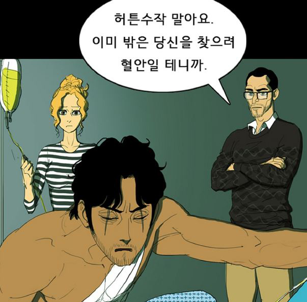 루갈 시즌 1