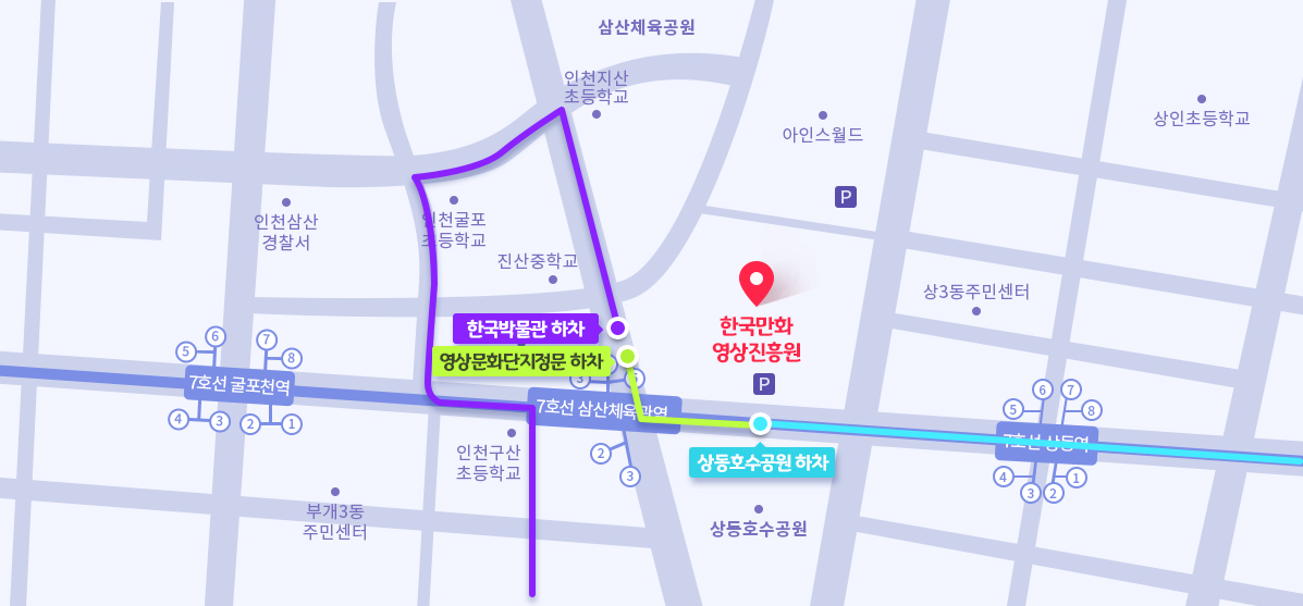 Get off at the Korea Manhwa Museum, Get off at the Visual Culture Complex - Main Gate, Get off at the Sangdong Lake Park