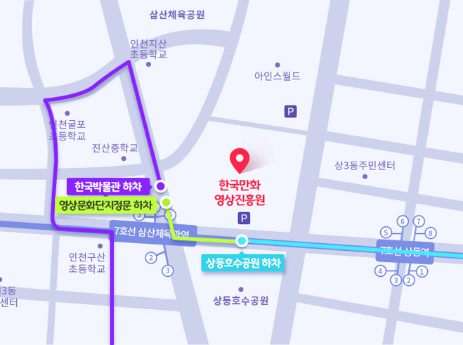 Get off at the Korea Manhwa Museum, Get off at the Visual Culture Complex - Main Gate, Get off at the Sangdong Lake Park