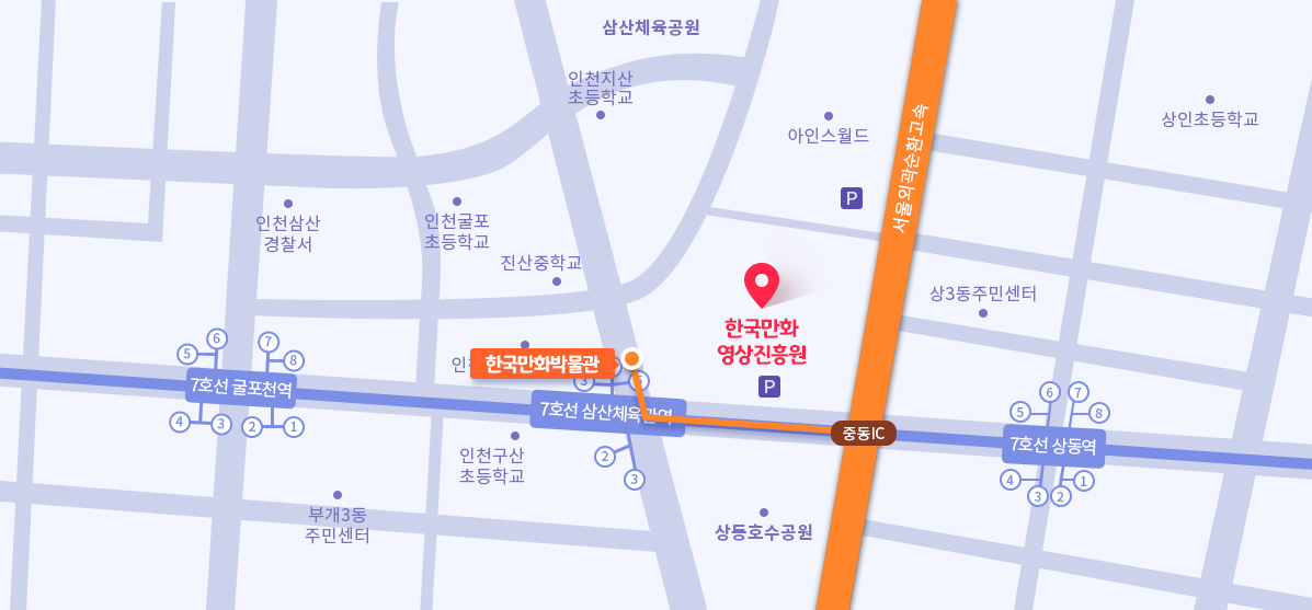 Korea Manhwa Museum, Joongdong IC, Seoul Ring Expressway Route 100